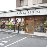 「panya芦屋」が北関東初上陸!!