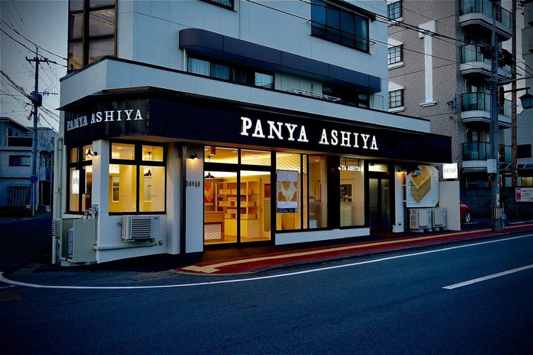 PANYA ASHIYA 熊本水前寺店のイメージ