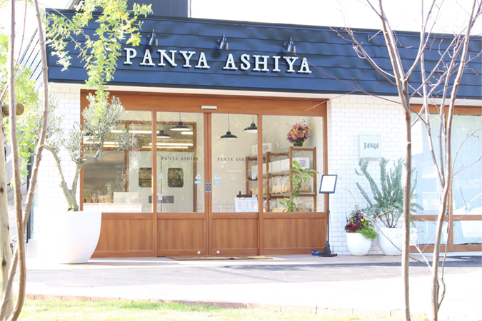 PANYA ASHIYA 道後石手店のイメージ