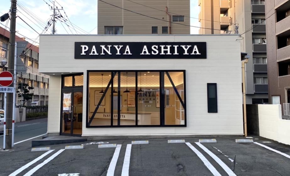 PANYA ASHIYA 熊本新町店（12/11 OPEN！）のイメージ