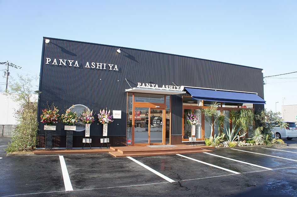 PANYA ASHIYA 丸亀店のイメージ