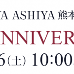 【熊本新町店】PANYA ASHIYA 熊本新町店　OPEN１周年記念イベント開催！