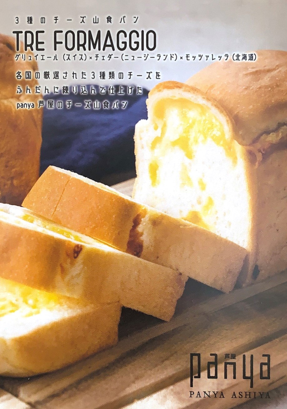 焼き立てパン当日発送♬10日製造日発送♡超特♥豪華惣菜パン